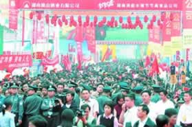 长沙市将举全市之力办好糖酒会